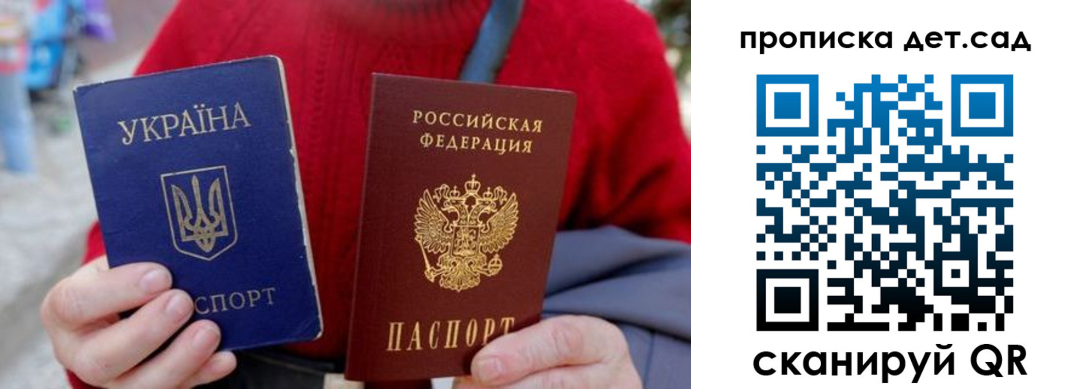 найти адрес прописки в Вельске