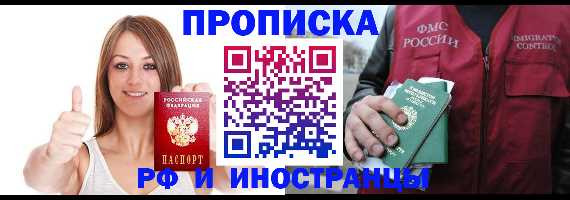 найти адрес прописки в Вельске